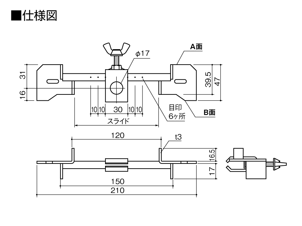 M16サポート治具仕様図