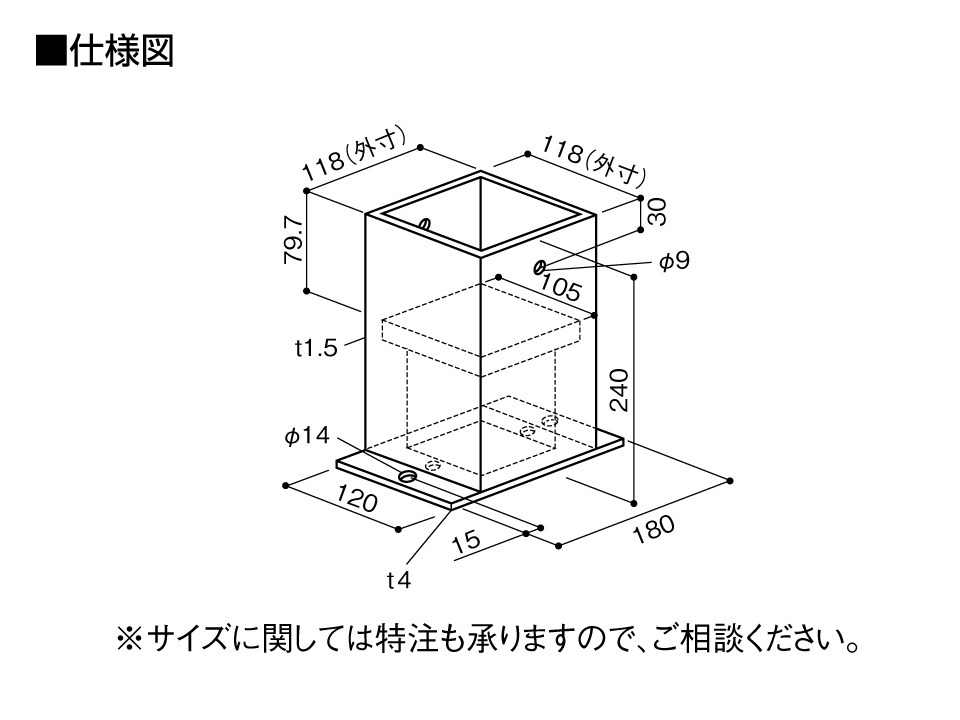 ステンレス装飾柱受118仕様図