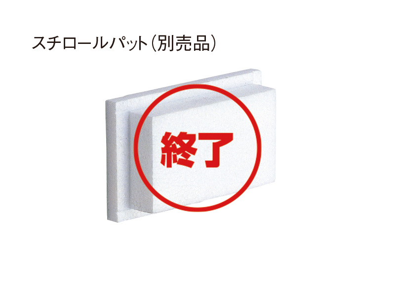 製品画像スチロールパット