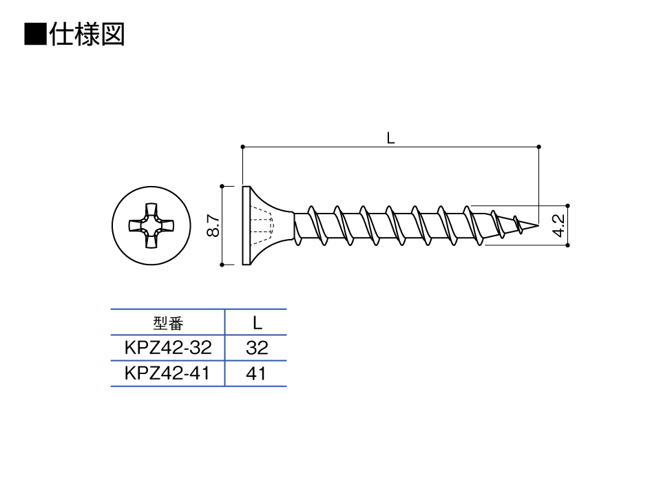 DTSNねじ仕様図