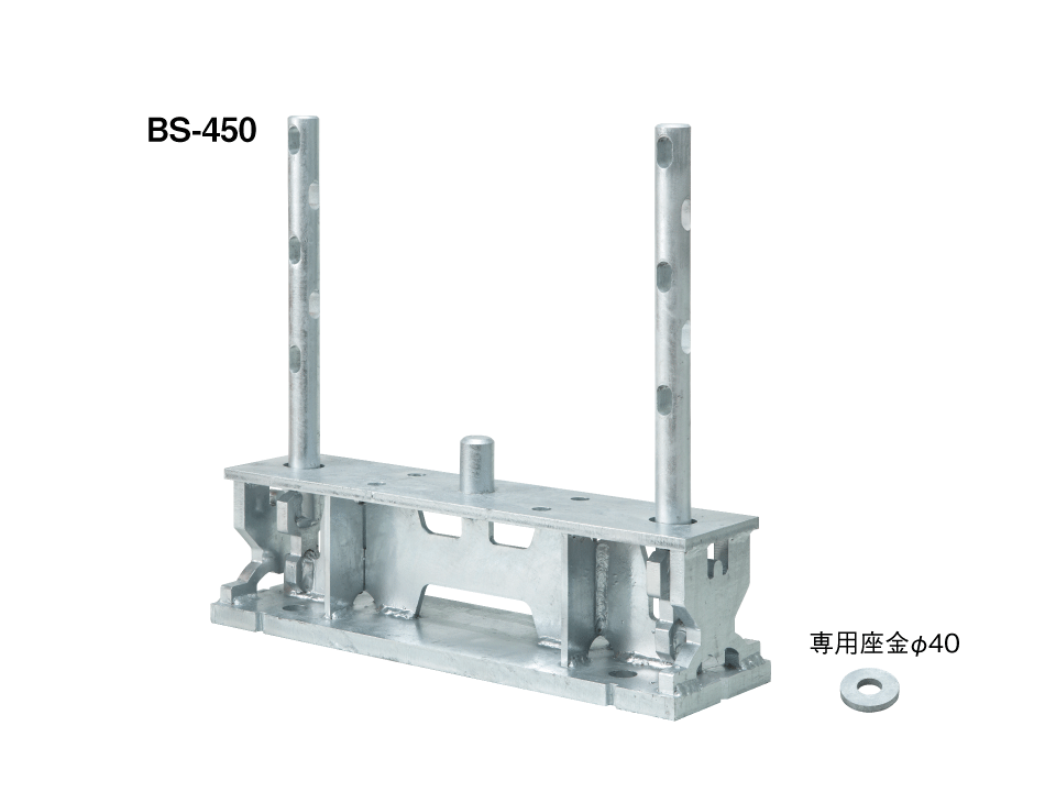 ベースセッター製品画像2