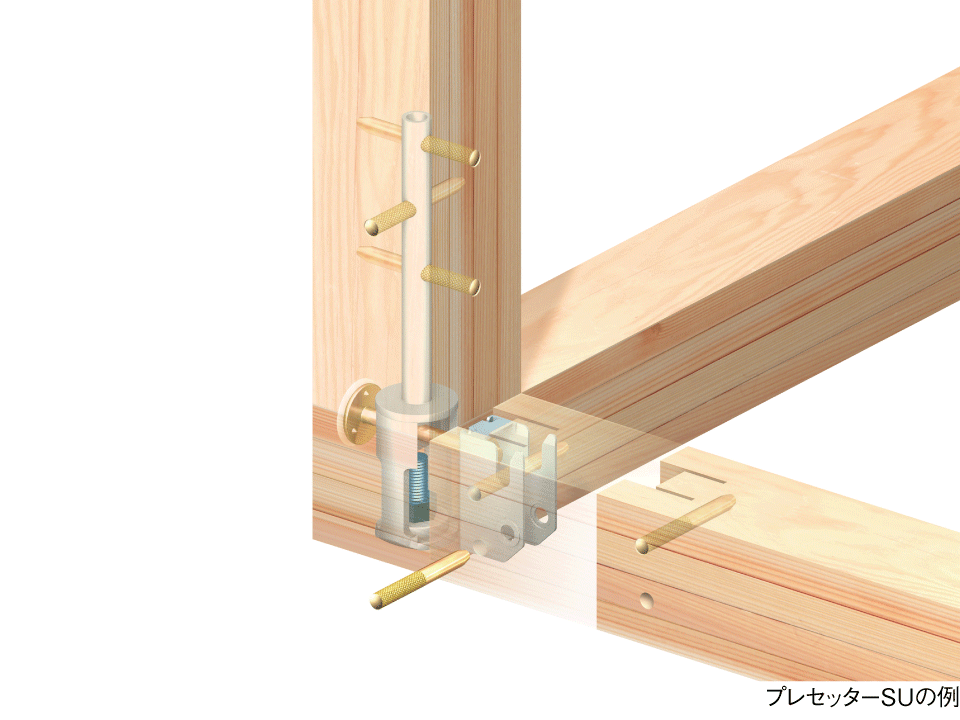 プレセッター柱脚金物（一体型）施工例画像CGプレセッターSUの例