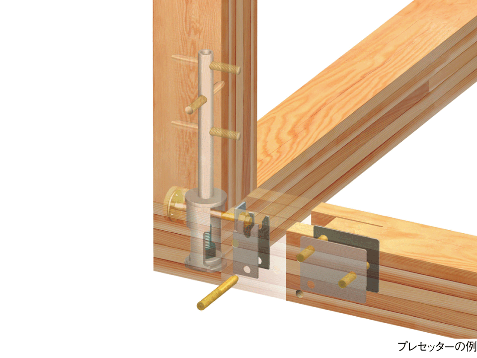 プレセッター柱脚金物（一体型）施工例画像CGプレセッターの例