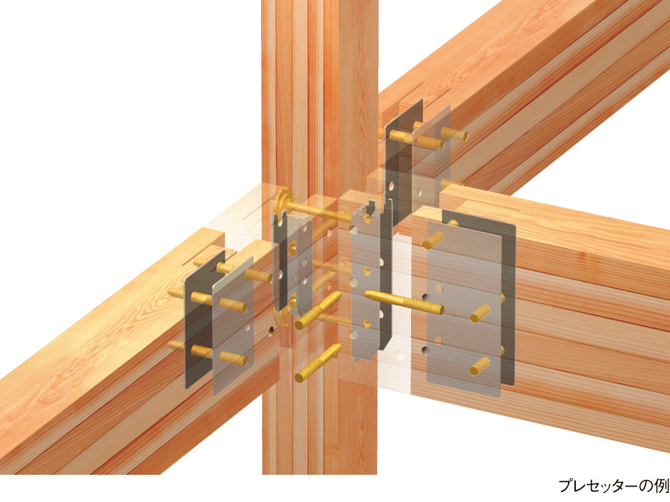 施工事例CGプレセッターの例