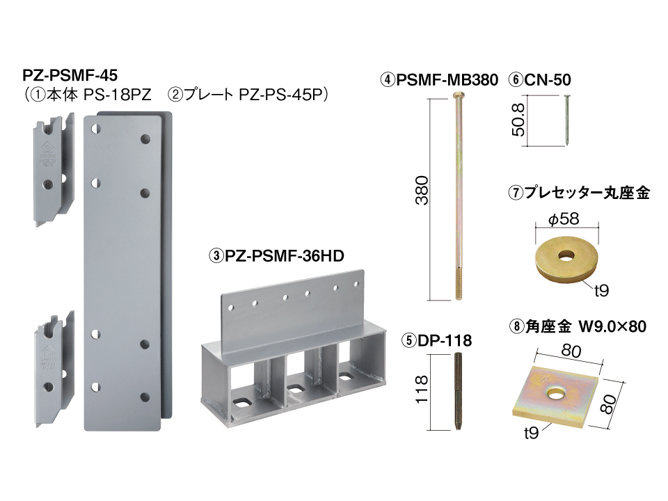 プレセッター門型フレームセット製品画像2