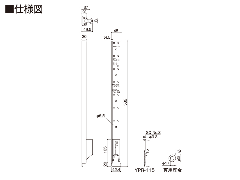 〔枠材用〕高耐力フレックスホールダウン仕様図