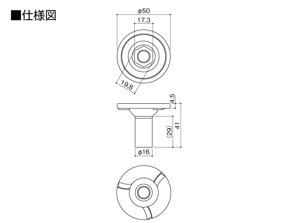 PZカットスクリュー・ミドル仕様図