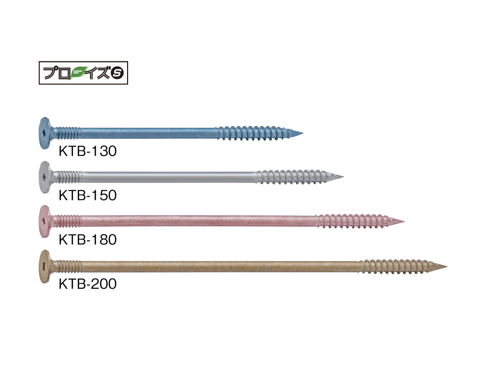 BX高耐力たる木ビス製品画像2