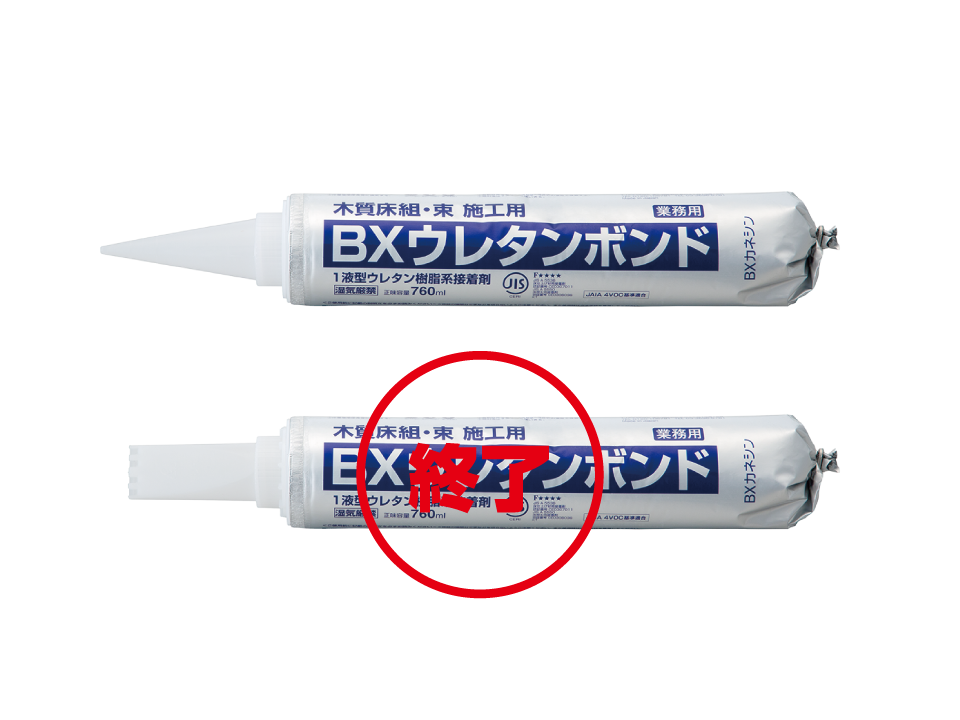 BXウレタンボンド製品画像