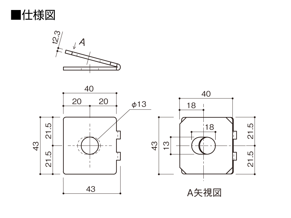 SKワッシャー仕様図