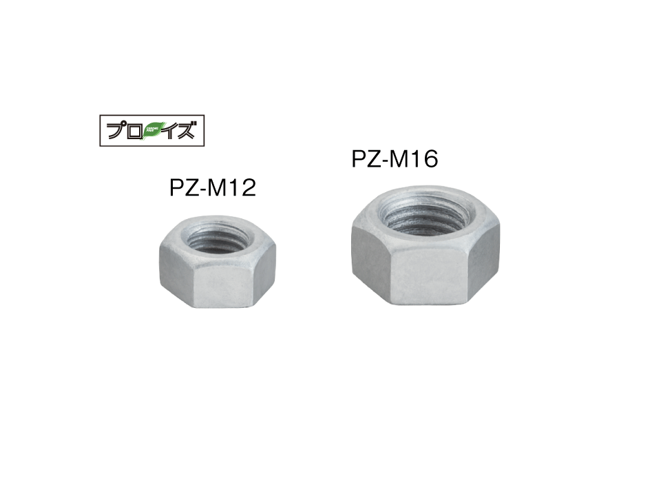 六角ナット製品画像プロイズ