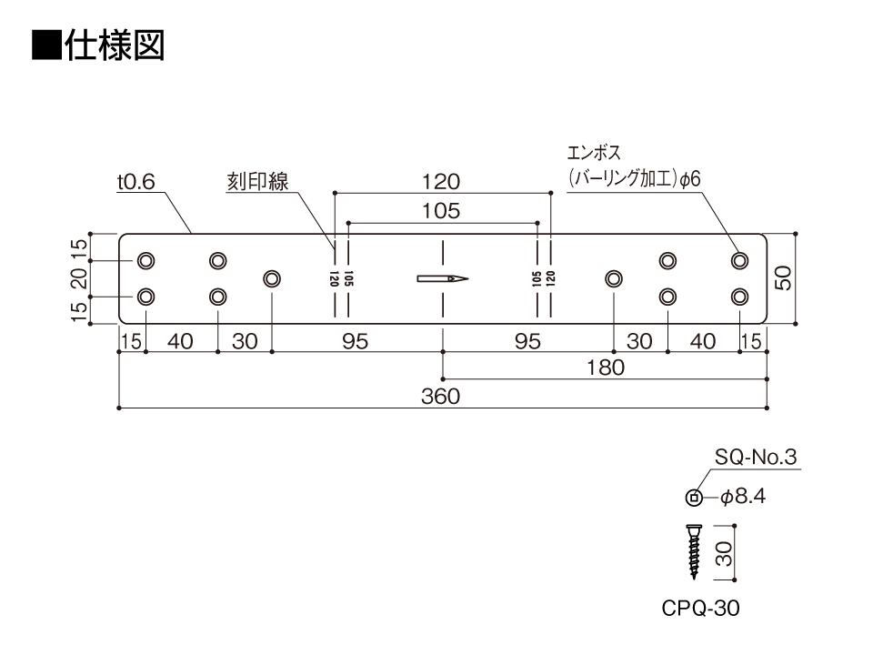 PS短ざく仕様図