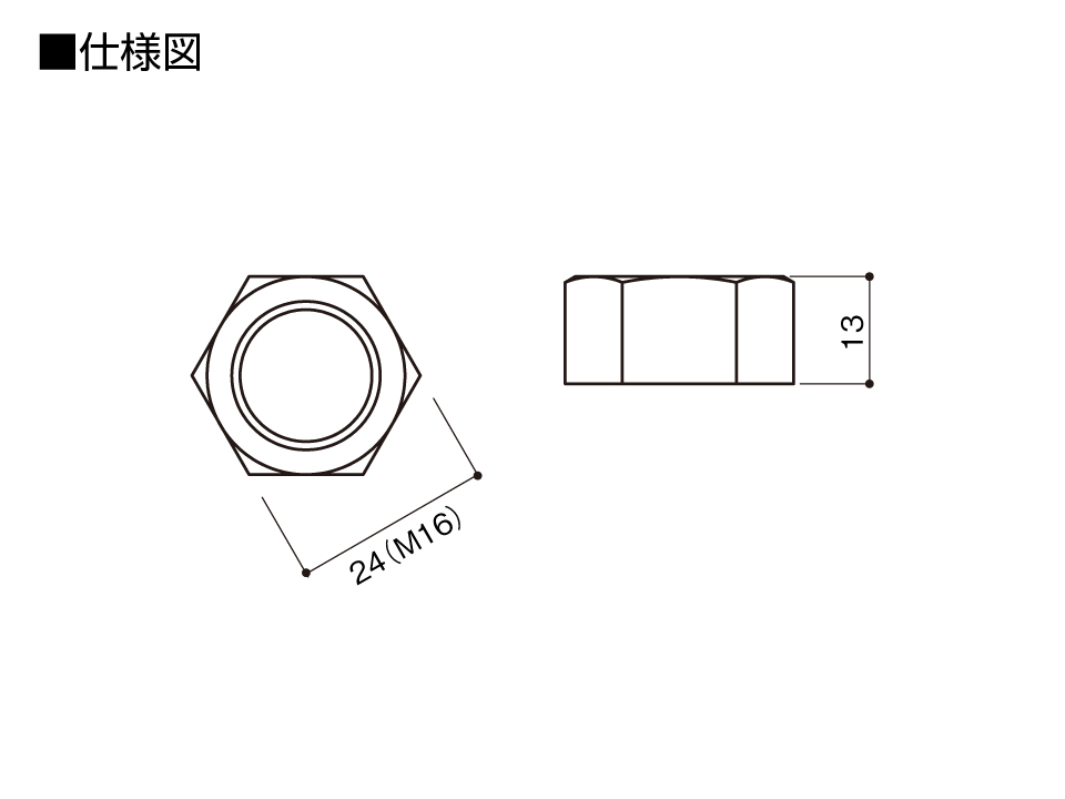 仕様図