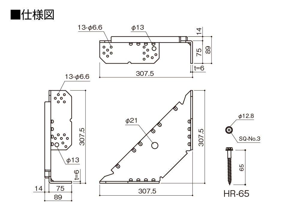 MPブレースシート仕様図