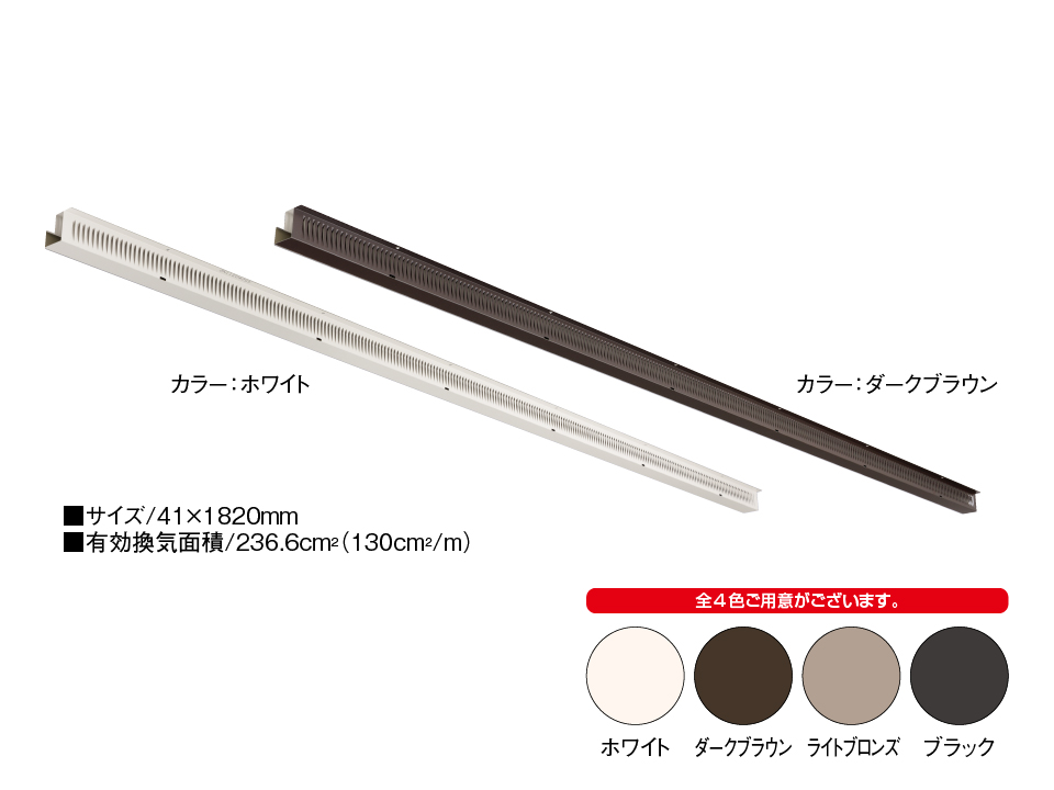 製品画像2