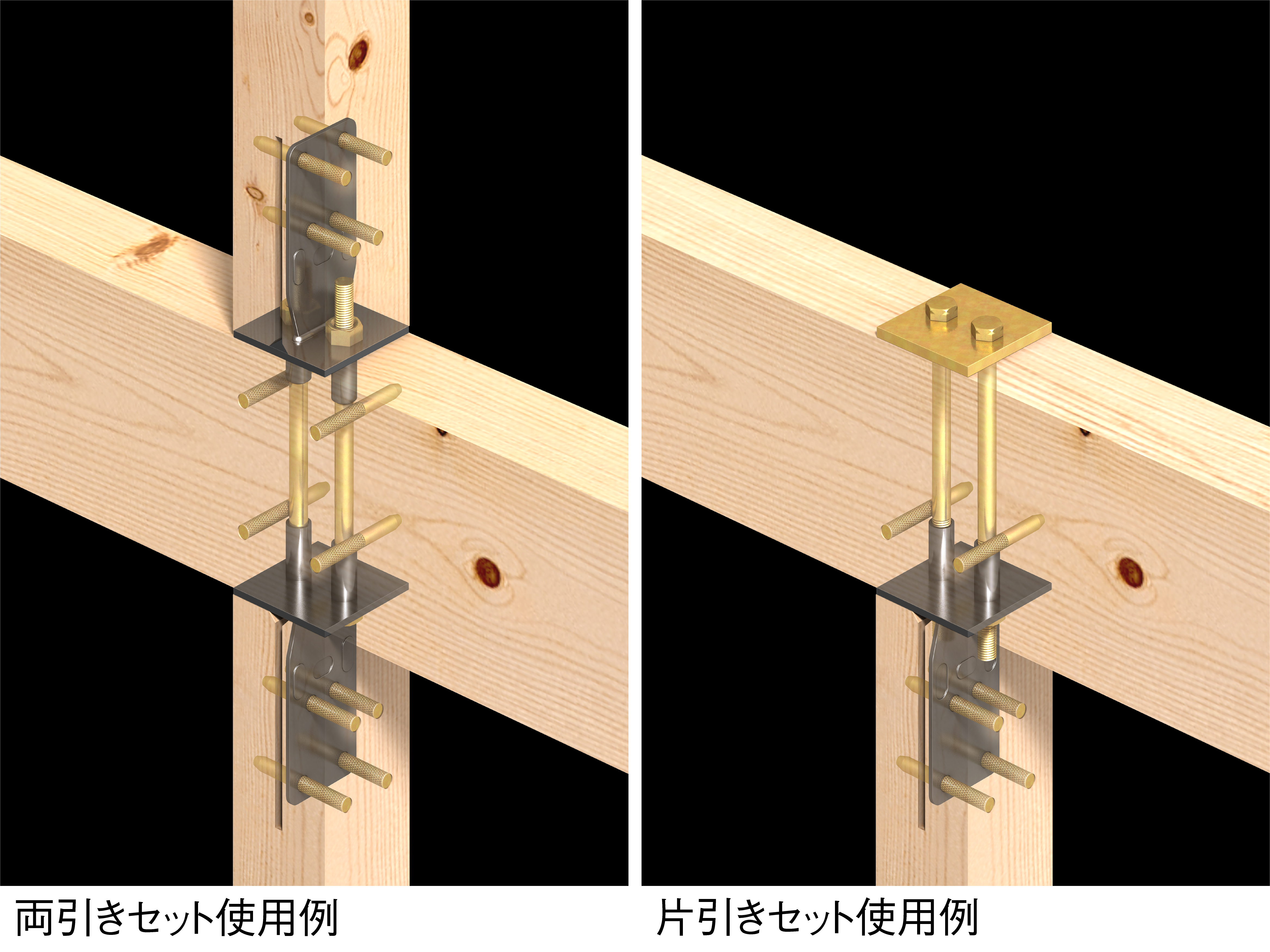 高耐力柱頭金物50施工例