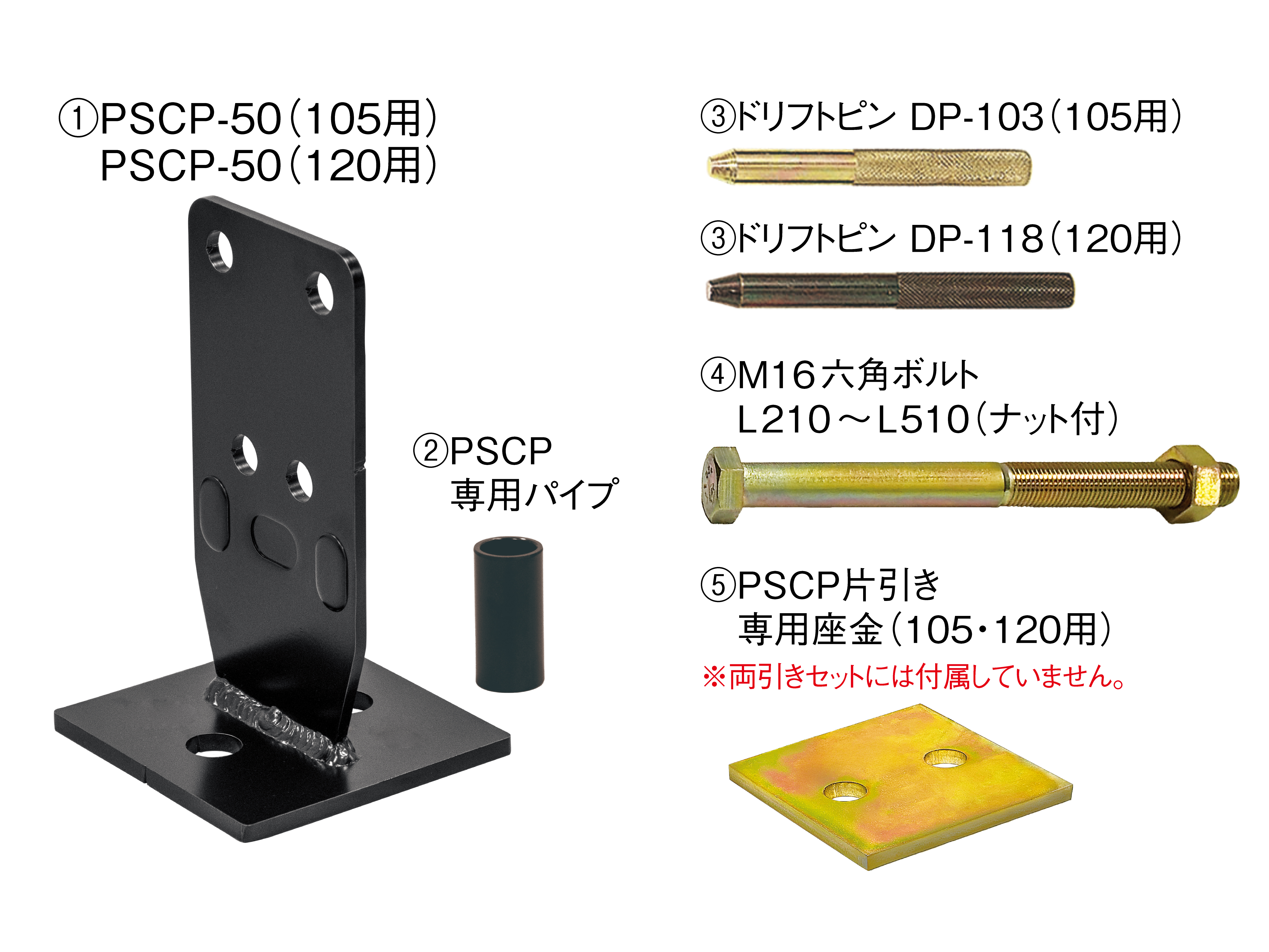 高耐力柱頭金物50製品画像2