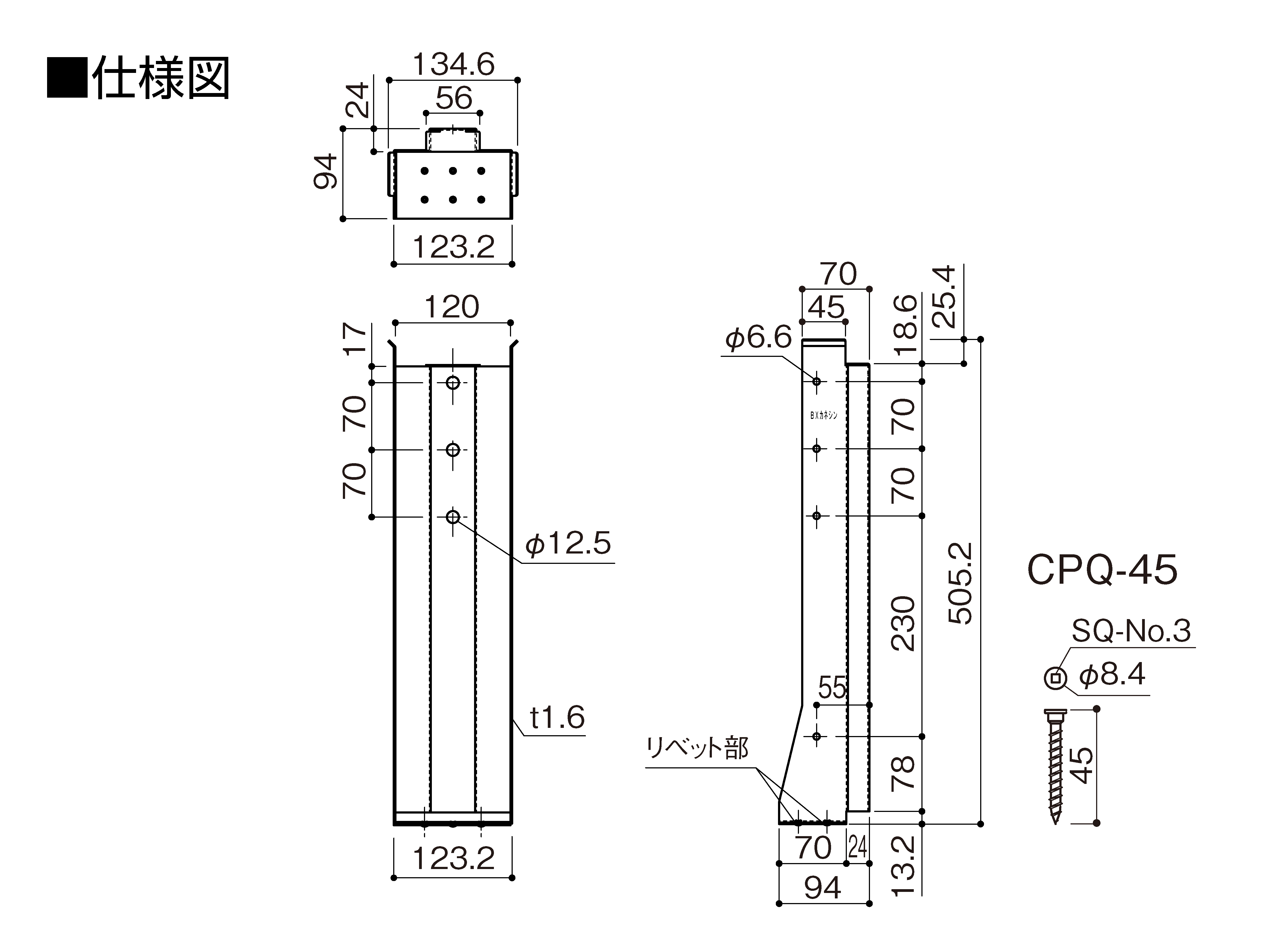 PS-IWハンガー508_仕様図