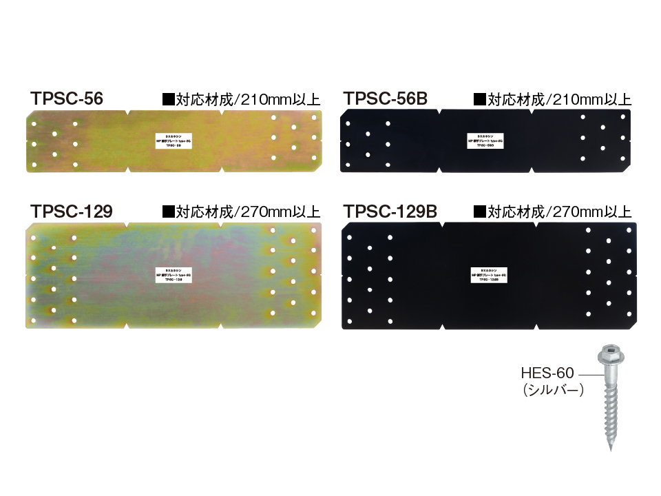 製品画像 type-SC-03