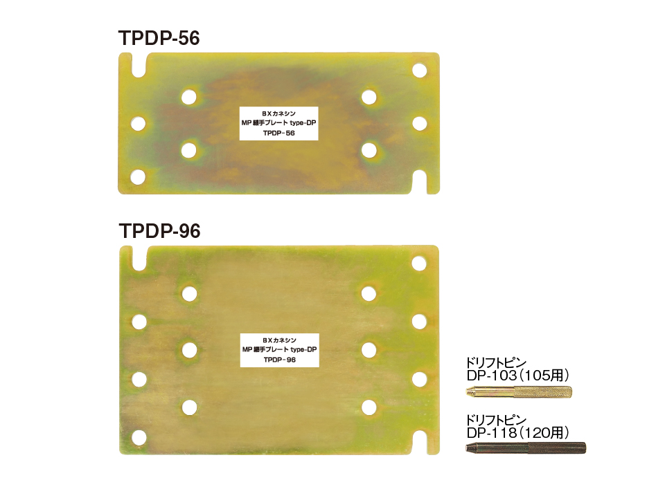 製品画像 type-DP-03