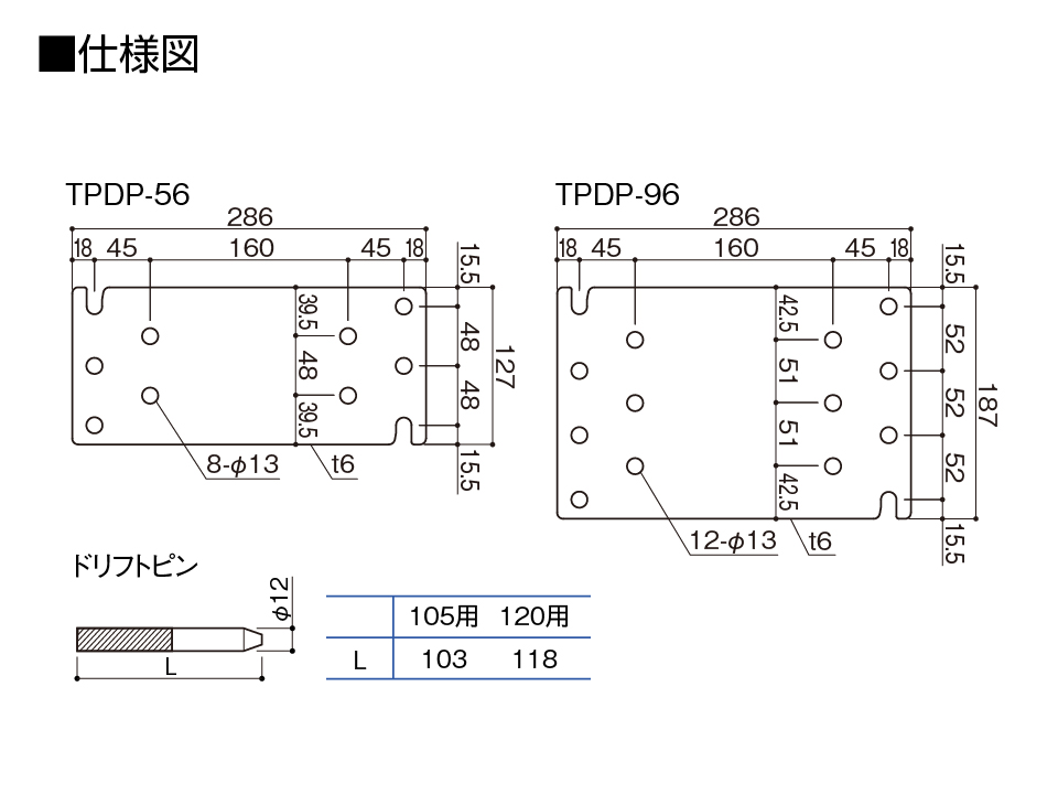 仕様図 type-DP-04