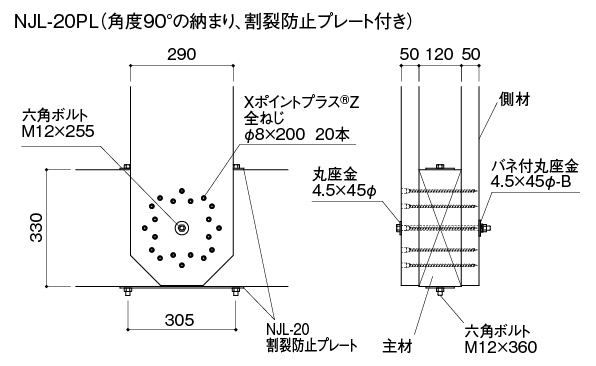 耐力・剛性が大幅にアップ！ロングスパンや多雪地域でもより使いやすく