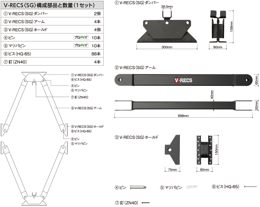 Vジャンプ スレッタ リソース 10枚セット 3 V-RECS 2×4〈SG〉 - BXカネシン