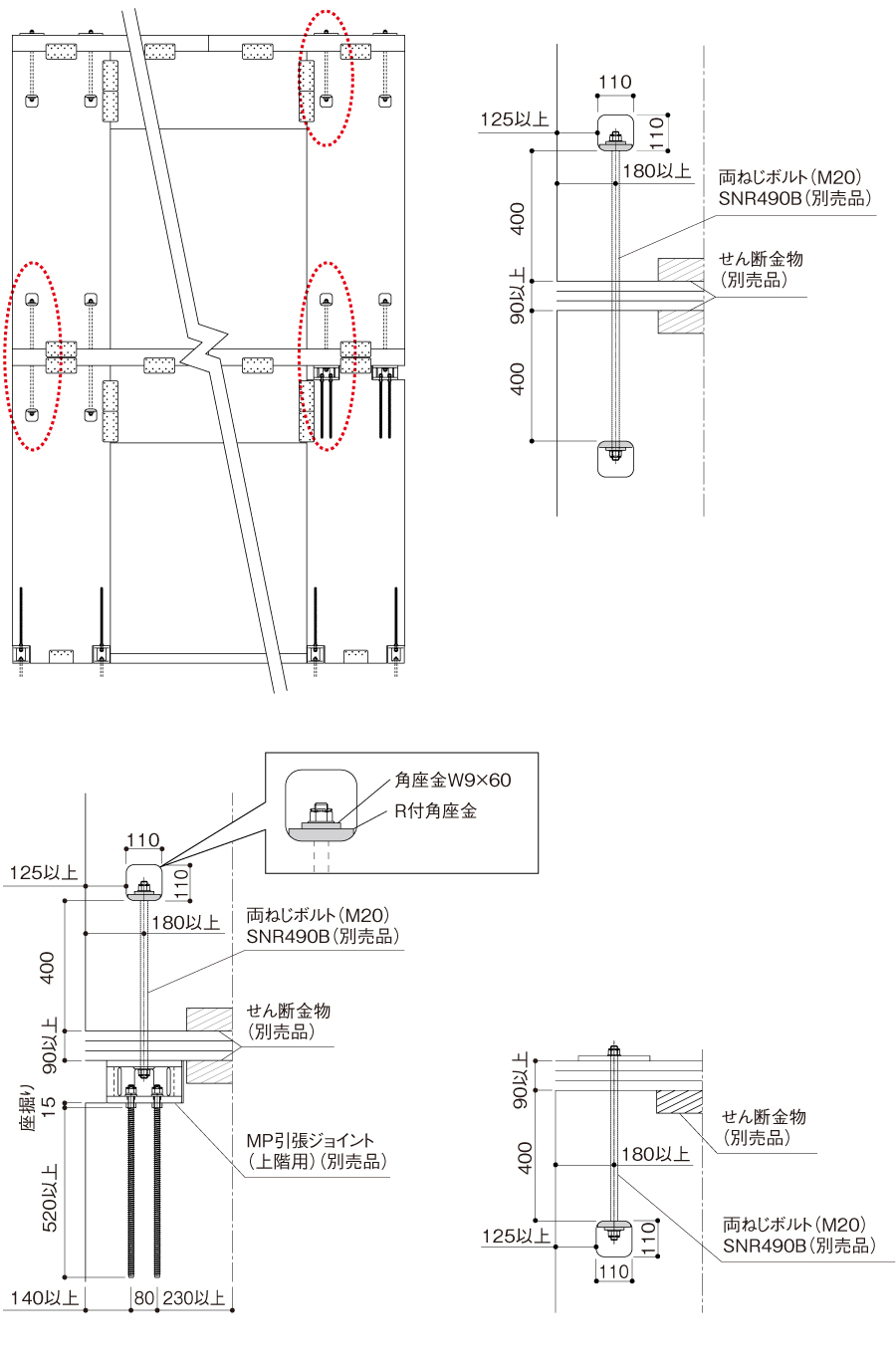 R付角座金/角座金W9×60 - BXカネシン