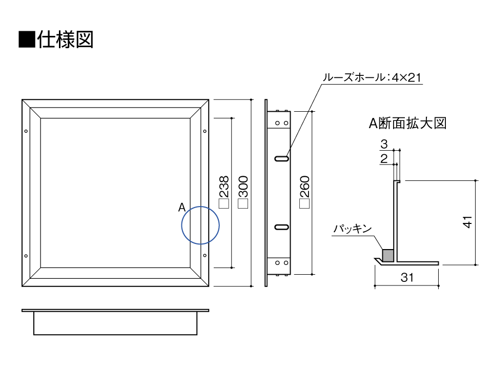 アルミ壁・天井点検口“KTT-30タイプ” - BXカネシン