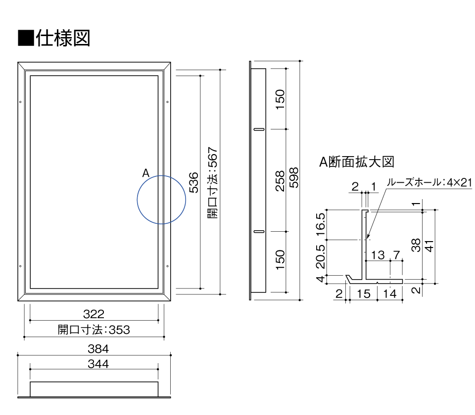 アルミ小屋裏壁点検口 - BXカネシン