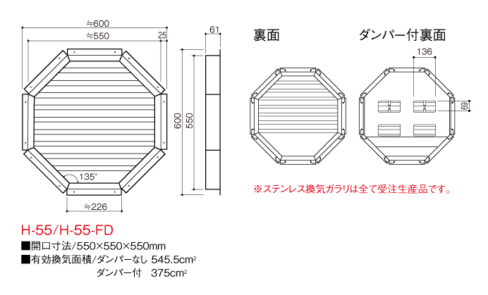 天埋換気扇(鋼板製)ルーバーセット・低騒音(本体FY-24BK7