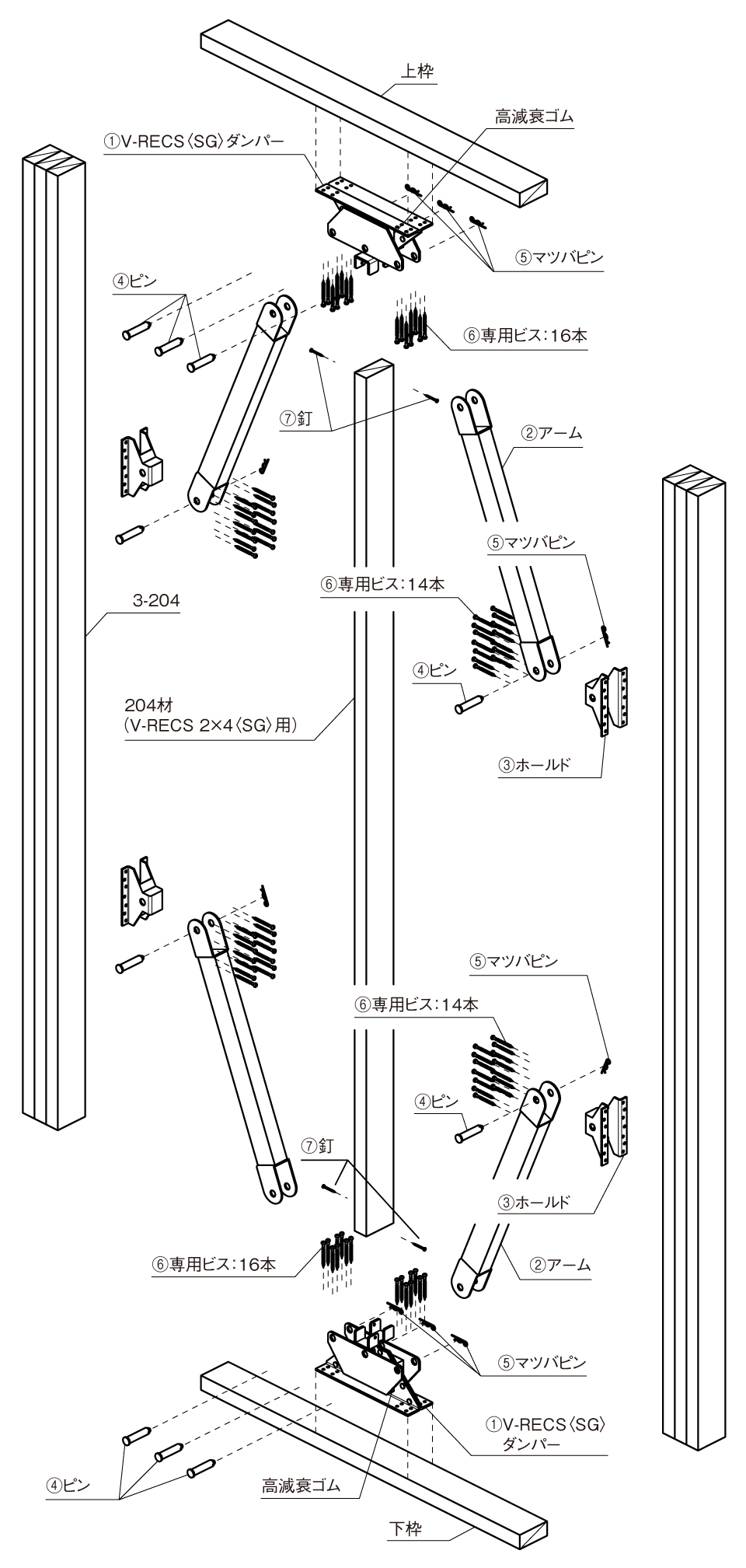 V-RECS 2×4〈SG〉 - BXカネシン