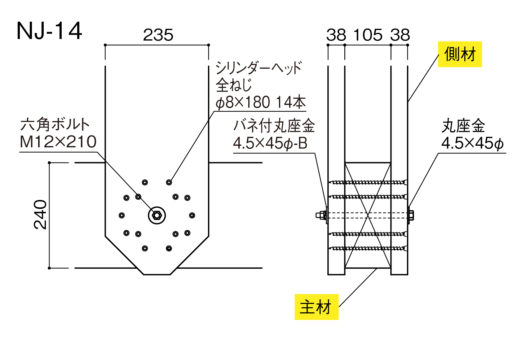 根付 「福鼠」図 材質木 工芸品