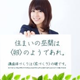 BX TOSHO株式会社