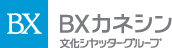 ＢＸカネシン　文化シャッターグループ