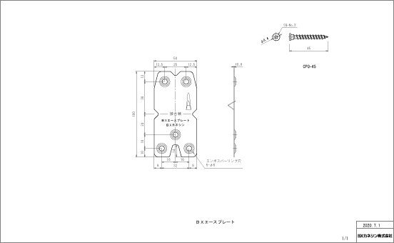 CADデータ ダウンロード